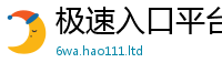 2025新资料免费大全跟7777788888管家婆王中王佛祖天书